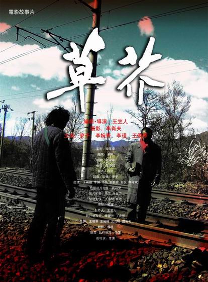 哈尔滨工业大学毕业证补办
